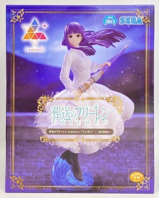 Sega Luminasta Frieren: Beyond Journey's End Fern General Attack Magic 图片 1
