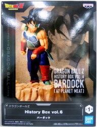 BANDAI SPIRITS History Box vol.6 Dragon Ball Z Bardock