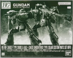 BANDAI SPIRITS HG 1/144 Mobile Suit Gundam Requiem of Revenge Zaku II F Type Chubs's & Kayle's + Unidentified Zaku II Solari's Reproduction Part set