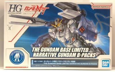 반다이 스피리츠 HGUC 1/144 기동전사 건담 NT (내러티브) 내러티브 건담 B팩