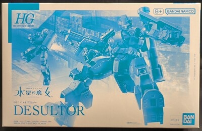 BANDAI SPIRITS HG 1/144 Mobile Suit Gundam: The Witch from Mercury, Deathruter