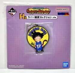 Bandai Spirits Ichiban Kuji Dragon Ball Fantastic Adventure H Prize Goku/charm Rubber Goods Collection