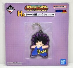 Bandai Spirits Ichiban Kuji Dragon Ball Fantastic Adventure H Prize Puar Goku Henshin/charm Rubber Goods Collection 图片 1