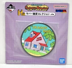Bandai Spirits Ichiban Kuji Dragon Ball Fantastic Adventure H Prize Kame House/Coaster Rubber Goods Collection