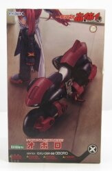 Kotobukiya One-Hit Insect Trap LEGACY Oboro