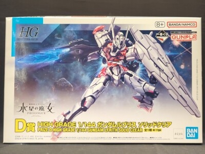 Bandai Spirits Ichiban Kuji Mobile Suit Gundam Gunpla 2023 D Prize HG Gundam Rubris Solid Clear Bild 1