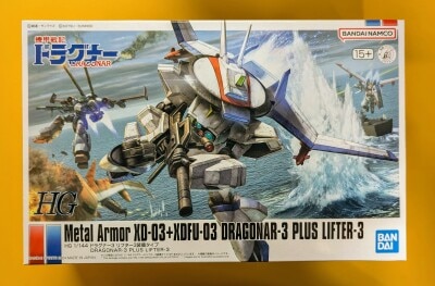 Bandai Spirits HG Dragnar 3 Lifter 3 equipped type