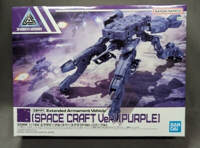 Bandai 30 MINUTES MISSIONS Exa Vehicle (Space Craft Ver.) [Purple] Bandai Namco version ＋ label