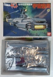 Bandai Space Battleship Yamato (Uchu Senkan Yamato) Aircraft Carrier (Earth Defense Force Fleet) ◎