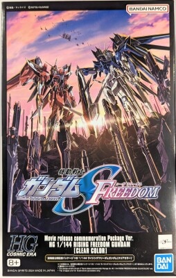 Bandai HG 1/144 Mobile Suit Gundam SEED FREEDOM Rising Freedom Gundam Clear Color