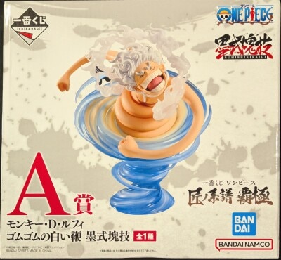Bandai Spirits Ichiban Kuji One Piece Takumi no Keifu Hakyoku A-Prize Monkey D Luffy rubber rubber white whip ink style mass technique 圖片 1