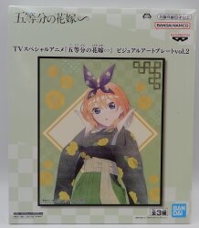 Bandai Spirits Visual Art Plate vol.2 / The Quintessential Quintuplets ∽ Nakano Yotsuba imagen 1