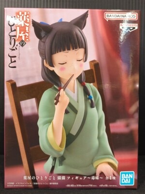 Bandai Spirits Figure Kusuriya no Hitorigoto (The Apothecary Diaries) Nekoneko Poison Taste image 1