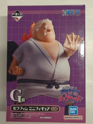 Bandai Spirits Ichiban Kuji One Piece Miraijima Egg head G Prize S-Shark Seraphim Mini Figure