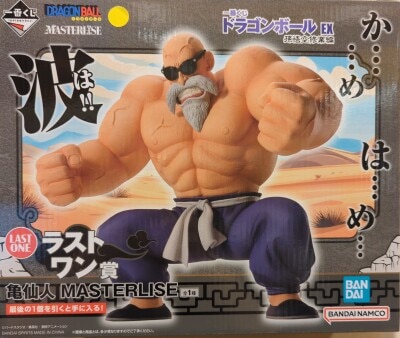 Bandai Spirits Ichiban Kuji Dragon Ball EX Son Goku Training Edition Last One Prize Kame Sennin MASTERLISE