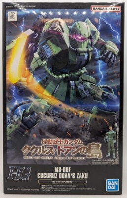 BANDAI SPIRITS HG 1/144 Mobile Suit Gundam Cucuruz Doan Island Doan's Zaku