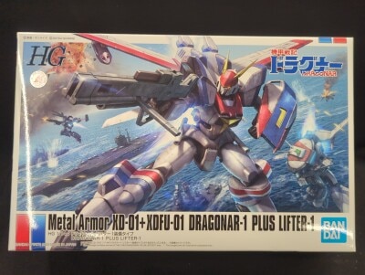 Bandai Spirits HG 1/144 Dragnar 1 Lifter 1 Equipped Type 画像 1