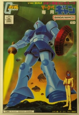 Bandai Spirits Best Mecha Collection 1/144 Bandai Namco M'Quve Custom Gyan 20 이미지 1