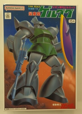 BANDAISPIRITS 1/144 BandaiNamco Mass-Produced Gelgoog