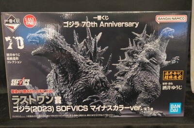 Bandai Spirits Ichiban Kuji Godzilla 70th Anniversary Last One Prize Godzilla (2023) Minus Color ver. SOFVICS