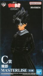 Bandai Spirits Ichiban Kuji Yu☆Yu☆Hakusho Dark Martial Arts Tournament Edition C Prize Hiei MASTERLISE