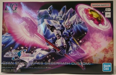 BANDAI SPIRITS HG 1/144 Mobile Suit Gundam SEED FREEDOM Gyanstrom (Agnes Giebenrath Custom) 249 圖片 1