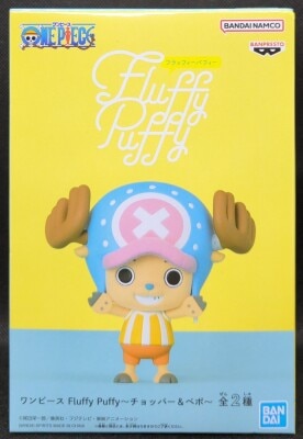 BANDAI SPIRITS Fluffy Puffy Chopper and Bepo Chopper image 1