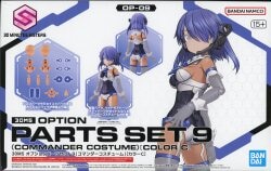 Bandai 30 MINUTES SISTERS Option Parts set 9 (Commander Costume) [Color C] OP09 圖片 1