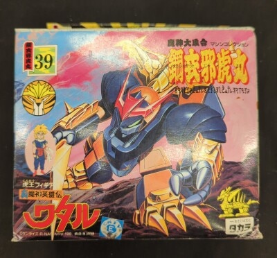 Takara Mashin Hero Wataru Daishuugou Jacket Jakomaru Jakomaru Bild 1