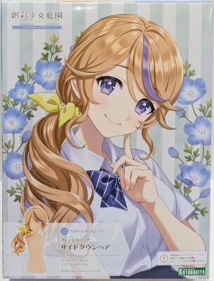 Kotobukiya Sosai Shojo Teien Arranged Wig Side Down Hair gambar 1