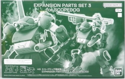 BANDAI SPIRITS HG Scopedog Expansion Parts Part set 3