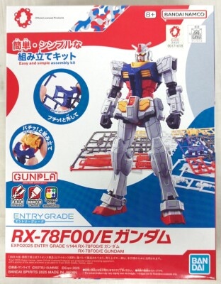 Bandai ENTRY GRADE Osaka Kansai Expo GUNDAM NEXT FUTURE PAVILIO RX-78F00/E Gundam