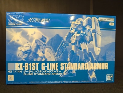BANDAI SPIRITS HG 1/144 Mobile Suit Gundam Senki G-Line Standard Armor