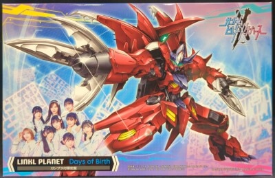 Bandai Spirits HG 1/144 Gundam Build Metaverse Gundam Amazing Barbatos Lupus [metallic] Plastic model only