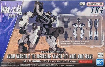 Bandai HG Kyoukai Senki Weapon Set 4 Multi-Joint Frame gambar 1