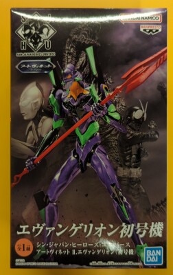 Bandai Spirits Art Vignette II Shin Japan Heroes Universe Evangelion Unit 01