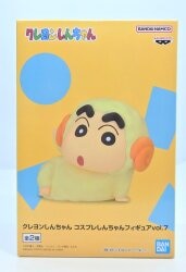 Bandai Spirits Cosplay Shin-chan Figure vol.7/Crayon Shin-chan Sheep