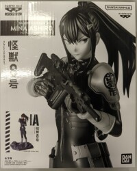 Bandai Spirits Banpresto Lottery Kaiju No. 8 A Brush Color White Mina Bild 1