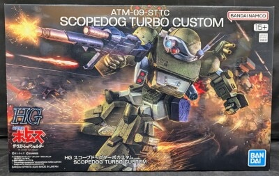 Bandai HG Scopedog Turbo Custom Bild 1