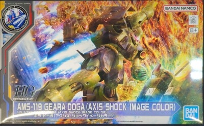 Bandai Spirits HGUC 1/144 GUNDAM SIDE-F Mobile Suit Gundam: Char's Counterattack Geara Doga (Axis Shock Image Color)