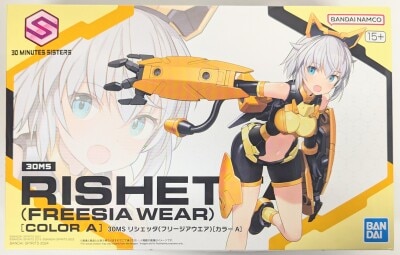 Bandai 30 MINUTES SISTERS Richetta (Freesia Wear) [Color A] 14 รูปภาพ 1