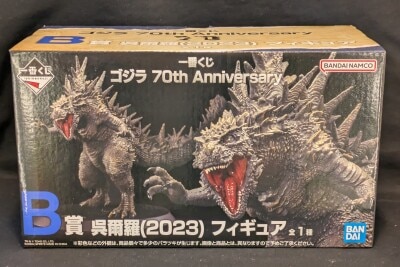 Bandai Spirits Ichiban Kuji Godzilla 70th Anniversary B-Prize Gojira (2023) Figure 圖片 1