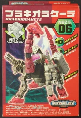 Tomy Neo Brox mechanical biological Zoids NBZ06 Burakiorakete NBZ06 image 1