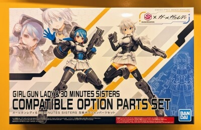 Bandai Lady / MINUTES SISTERS Girl Gun Lady and 30 MINUTES SISTERS Compatible Option Parts set Bild 1