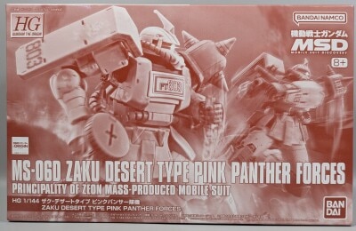Bandai Spirits HG 1/144 Mobile Suit Gundam Mobile Suit Discovery Zaku Desert Type Pink Panther Corps Bild 1