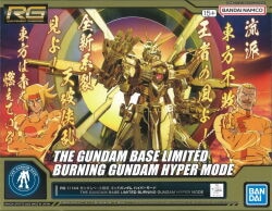 BANDAI SPIRITS RG/Gundam Base Limited 1/144 Mobile Fighter G Gundam God Gundam Hyper Mode 圖片 1