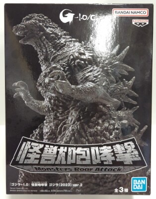 Bandai Spirits Kaiju Roar Godzilla (2023) ver.2 Godzilla Minus Color Ver. B รูปภาพ 1