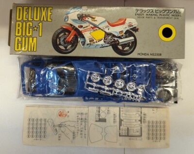 Kabaya DELUXE BIG1 GUM 3) BALLADE CR-X/Ballade Gray Box