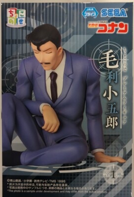 Sega Choconose Premium Figure Detective Conan Kogoro Mouri (Richard Moore) gambar 1