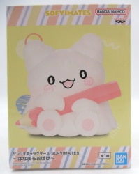 BANDAI SPIRITS SOFVIMATES Sanrio Characters Hanamaru Obake image 1